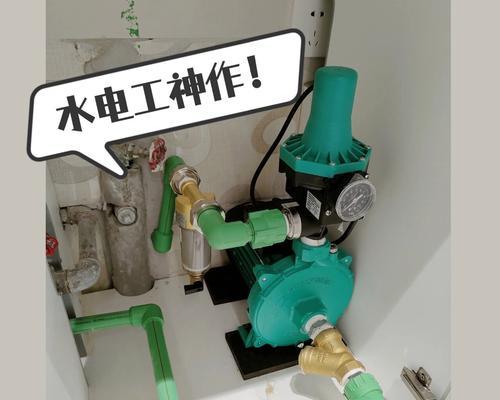 电热水器增压泵如何选择？安装步骤是怎样的？