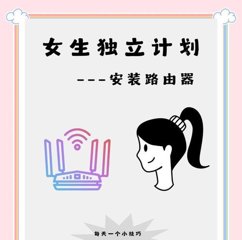 在日本如何安装路由器？需要哪些步骤？