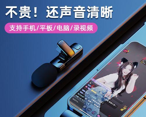 户外直播间送平板电脑怎么样？是否值得尝试？