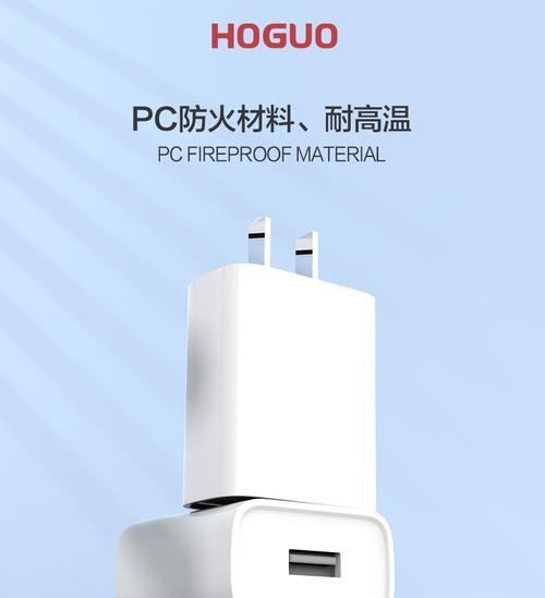 充电器变红是什么原因？