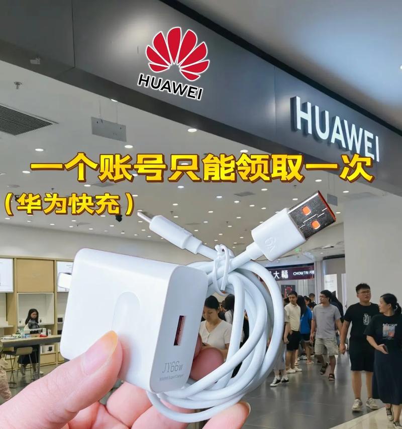 充电器变红是什么原因？