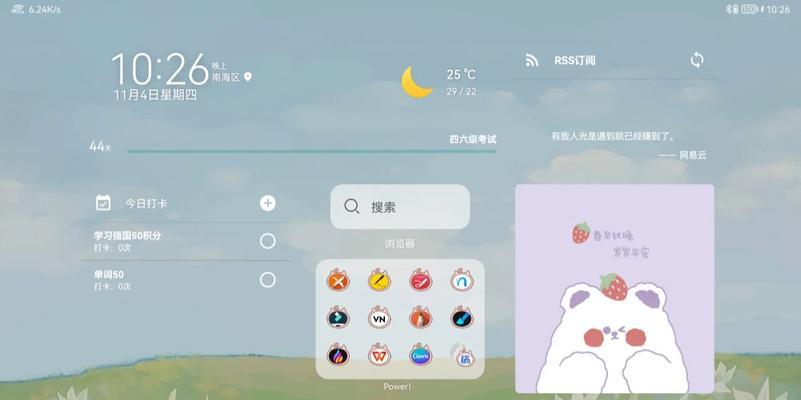 华为电脑移动桌面文档到D盘步骤？