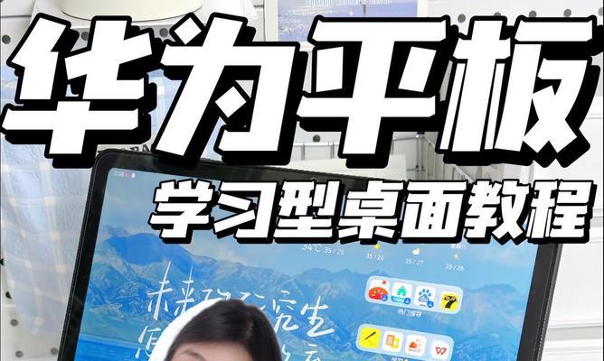 华为电脑移动桌面文档到D盘步骤？
