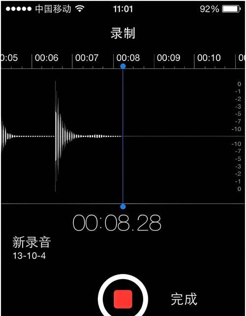 苹果手机如何只提取视频中的声音？