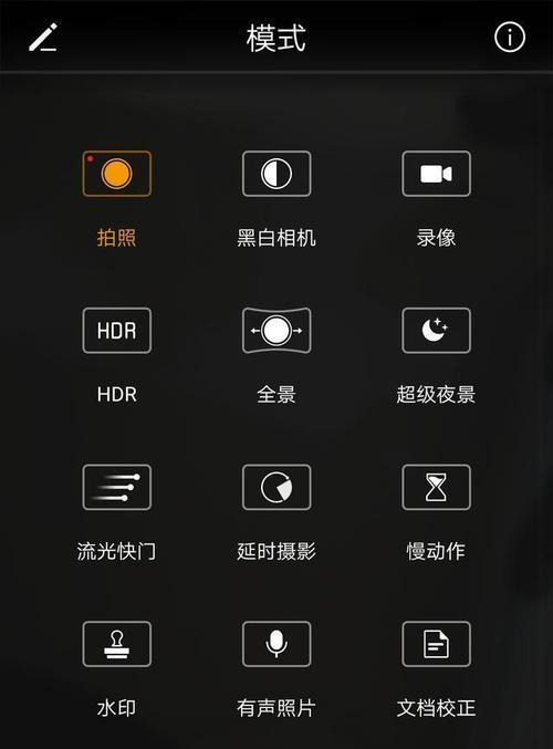 白相机搭配黑镜头的使用技巧是什么？如何正确组合使用？