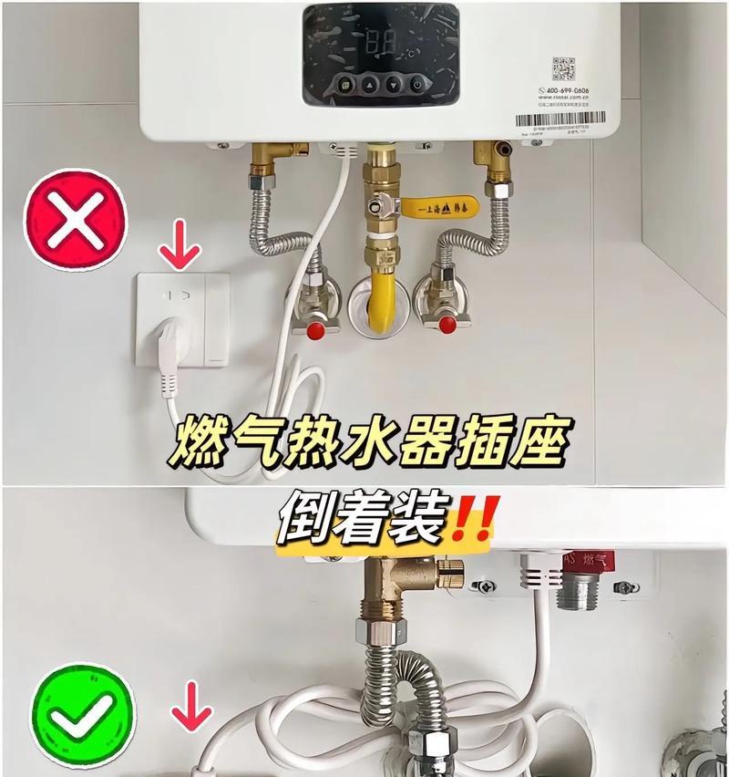 保护充电器插排怎么安装？安装方法是什么？