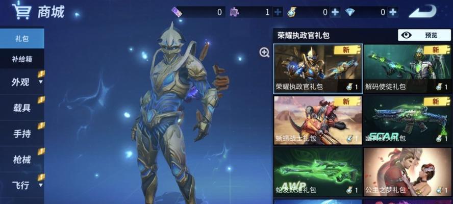 吃鸡沙盒模式服务器申请流程是什么？