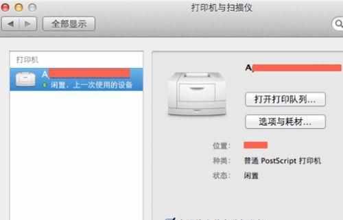 美的一代网关连接方法是什么？