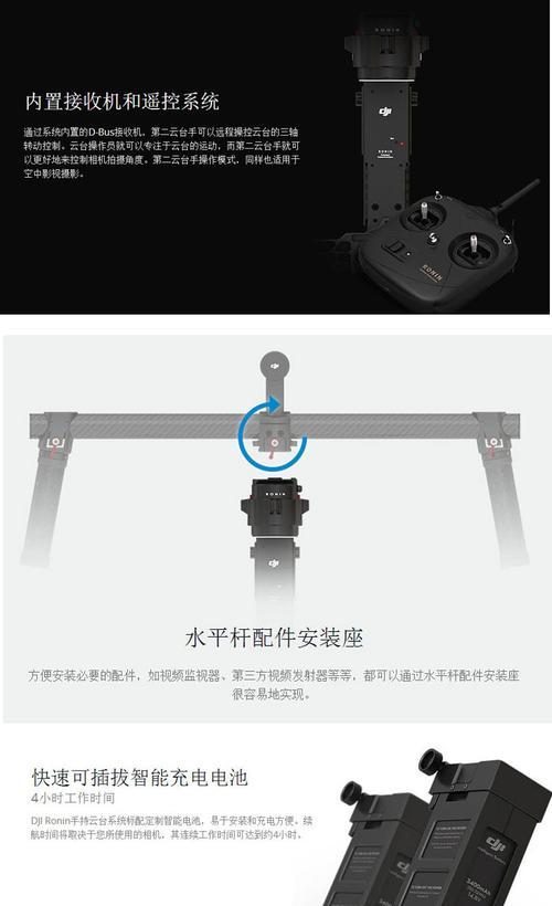 旋转陀螺仪相机镜头的正确安装方法是什么？