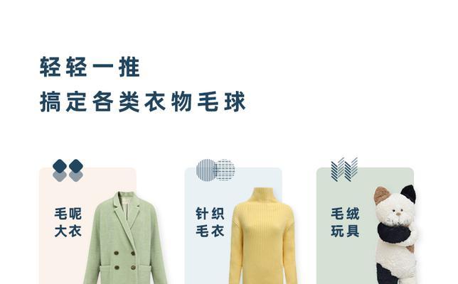小熊剃毛器充电器使用方法是什么？使用时有哪些安全提示？