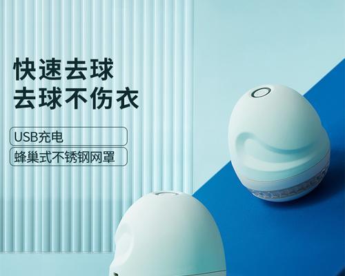小熊剃毛器充电器使用方法是什么？使用时有哪些安全提示？