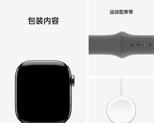 智能手表金属外壳表带安装步骤是什么？