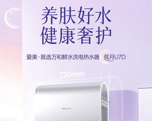 哪种热水器具有水电分离功能？水电分离热水器的优势是什么？