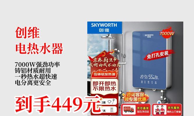 哪种热水器具有水电分离功能？水电分离热水器的优势是什么？