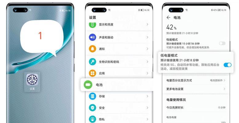 智能手表电量低提醒如何关闭？关闭后如何充电？