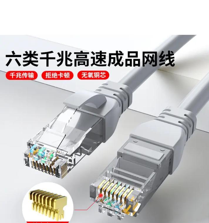 路由器线如何更换？更换路由器线的图解教程是什么？