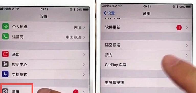 苹果手机截图操作步骤是什么？