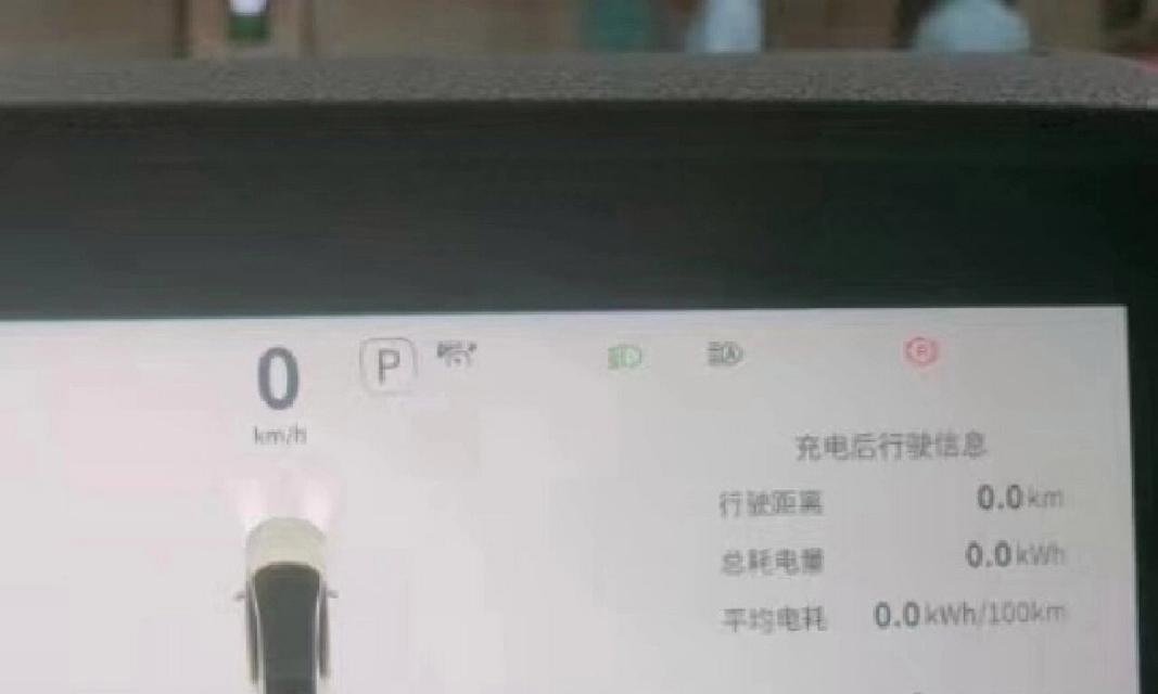 深蓝车用充电器的功率是多少？