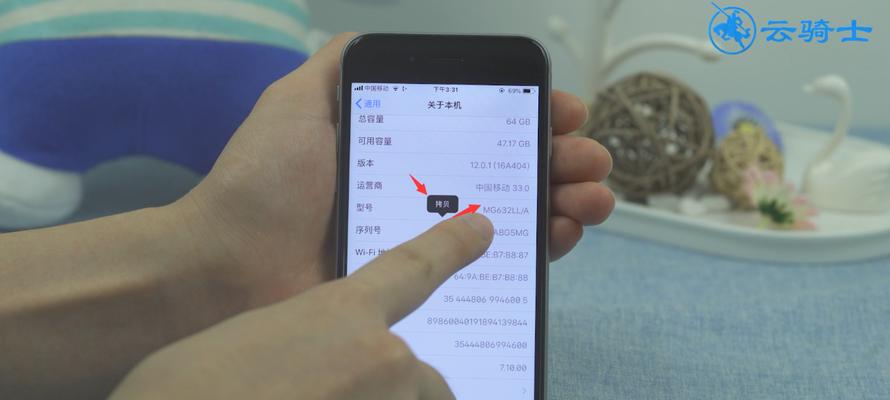 如何自验苹果手机真假？验证方法是什么？