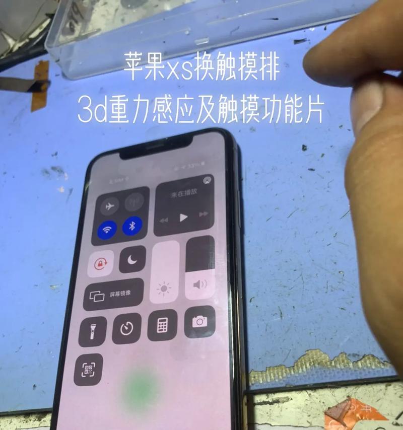 xs苹果手机听筒如何更换？更换步骤和注意事项？