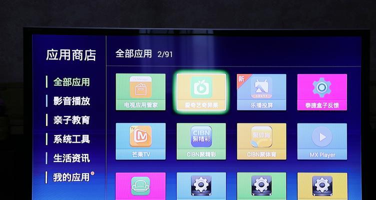机顶盒抢带宽问题如何解决？有哪些处理方法？