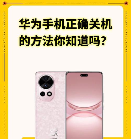 荣耀电脑如何与华为手机进行互联？连接步骤和技巧有哪些？
