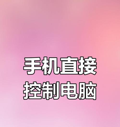 荣耀电脑如何与华为手机进行互联？连接步骤和技巧有哪些？