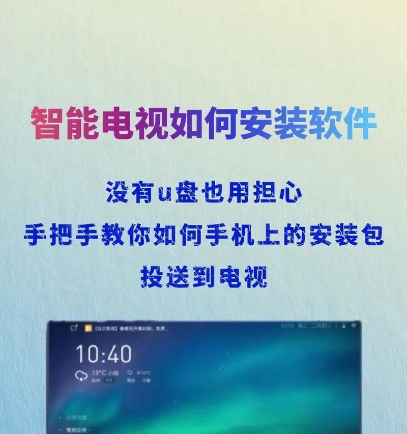 电视机顶盒如何查看u盘内容？查看时遇到问题怎么办？