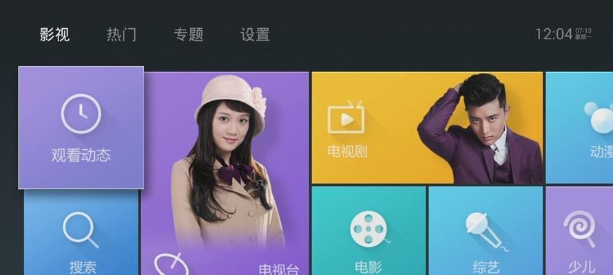 电视机顶盒如何查看u盘内容？查看时遇到问题怎么办？