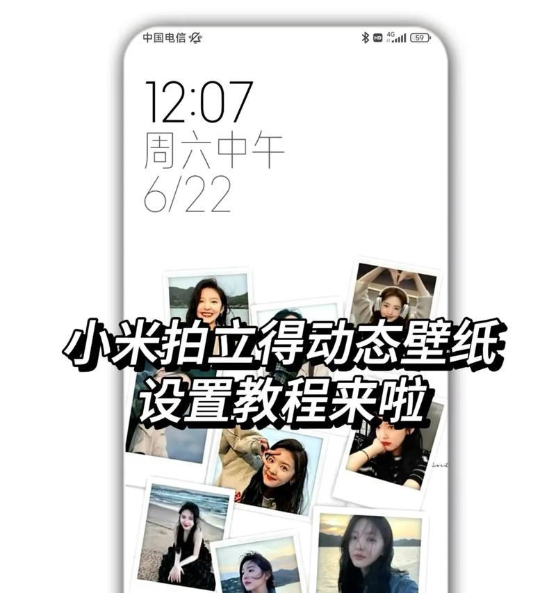 苹果手机如何添加杂志风格的照片？操作步骤是什么？
