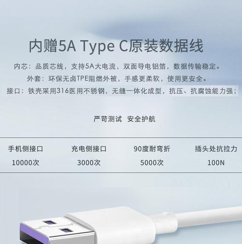 快乐充电器插头使用方法是什么？使用过程中有哪些注意事项？