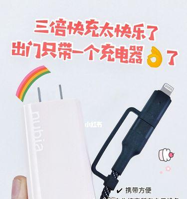 快乐充电器插头使用方法是什么？使用过程中有哪些注意事项？