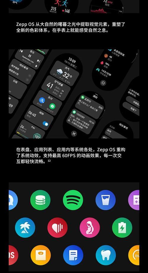 智能手表灰尘如何清理？