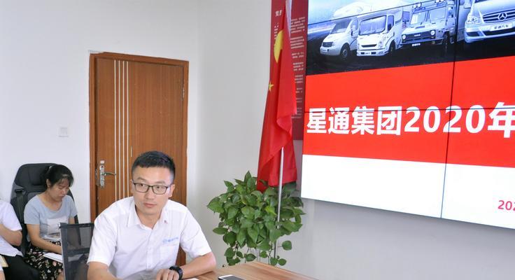 湖南星通与电网的关系是什么？两者之间有哪些合作？