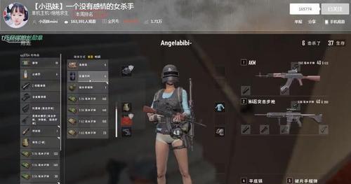 华为电脑玩吃鸡游戏设置方法？如何优化游戏体验？