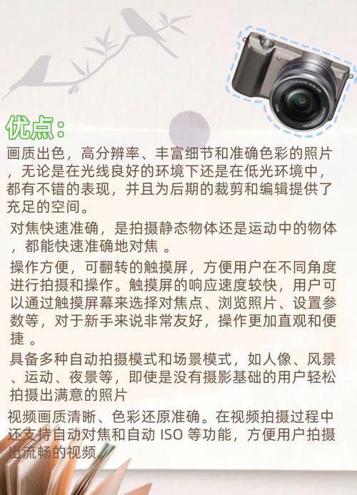 全画幅索尼镜头如何选择？预算有限时的选购技巧是什么？