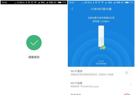 如何切换到更强的wifi信号源？切换信号源的步骤是什么？