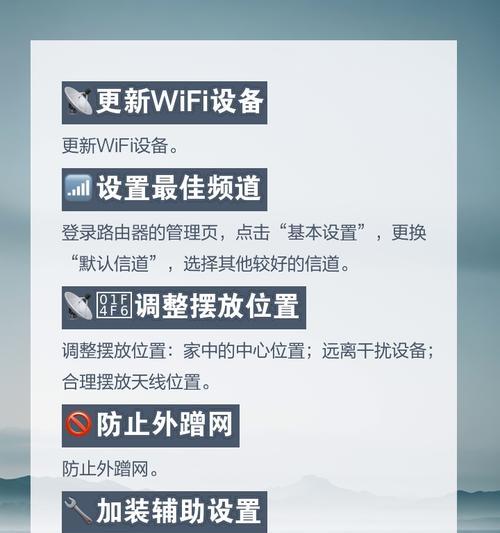 如何切换到更强的wifi信号源？切换信号源的步骤是什么？