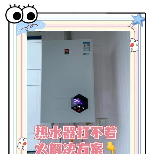 热水器出现异味的原因是什么？