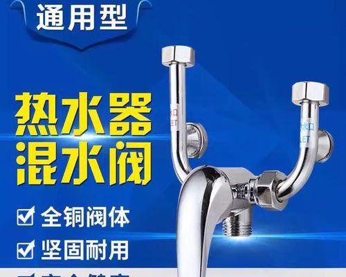 热水器开关阀冷热全开是什么意思？操作时应注意什么？