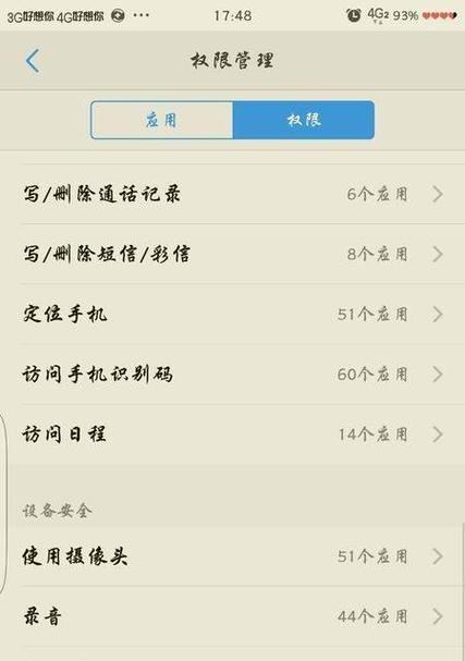 手机后置摄像头设置步骤是什么？