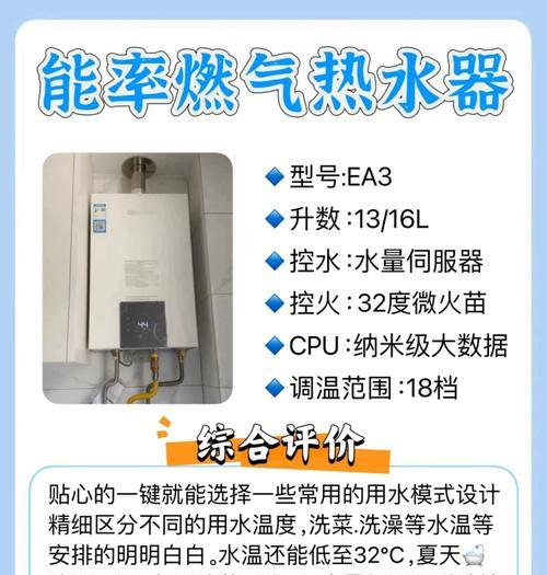 燃气热水器漏蓝液的原因及解决方法？
