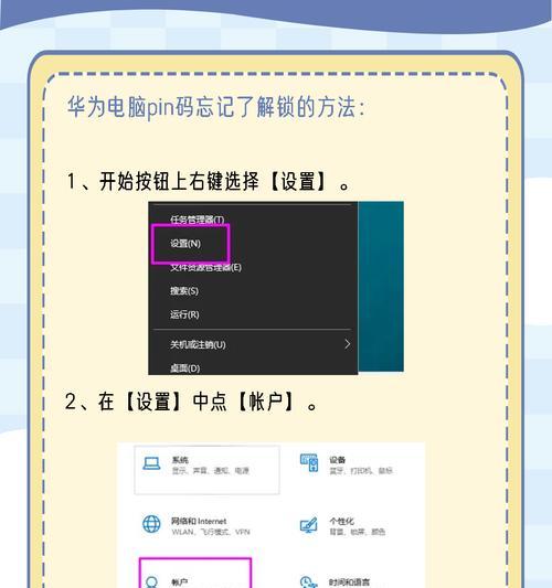 如何下载官方正版的电脑华为软件？