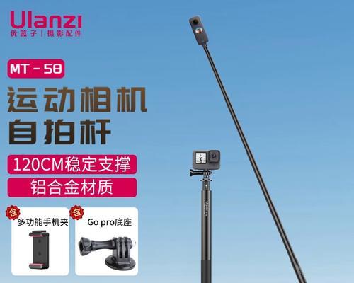全景运动相机如何换镜头？换镜头的相机叫什么？