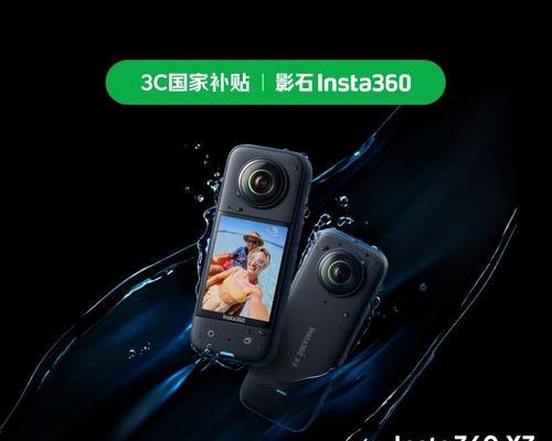 全景运动相机如何换镜头？换镜头的相机叫什么？