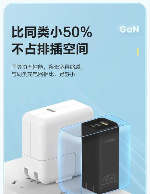一只鱼充电器的功率是多少瓦？充电速度如何？