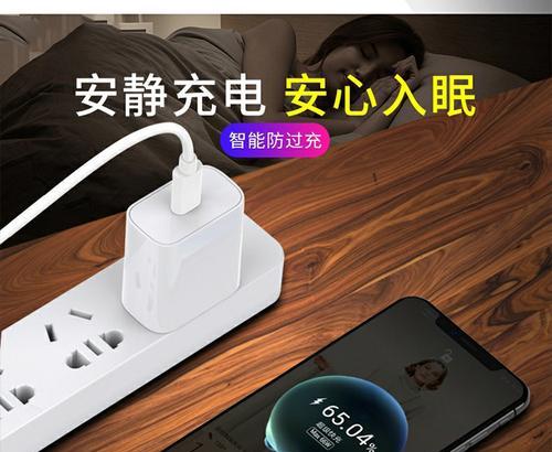 充电器插头40w是什么意思？40w充电器的特点是什么？