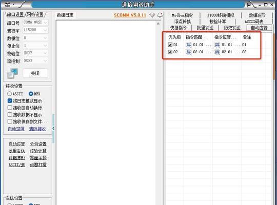 网关如何接入物联网？使用过程中常见问题有哪些？