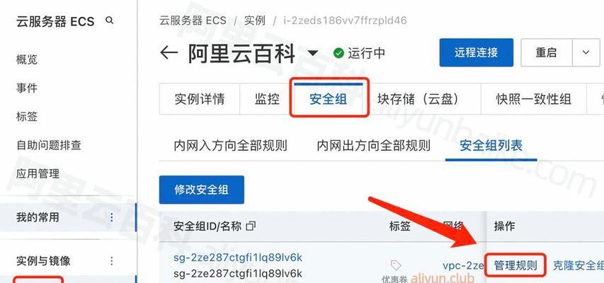 无视频接口怎么连接服务器？如何解决无视频接口的连接问题？