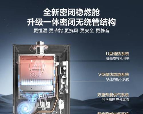燃磷热水器的工作原理是什么？